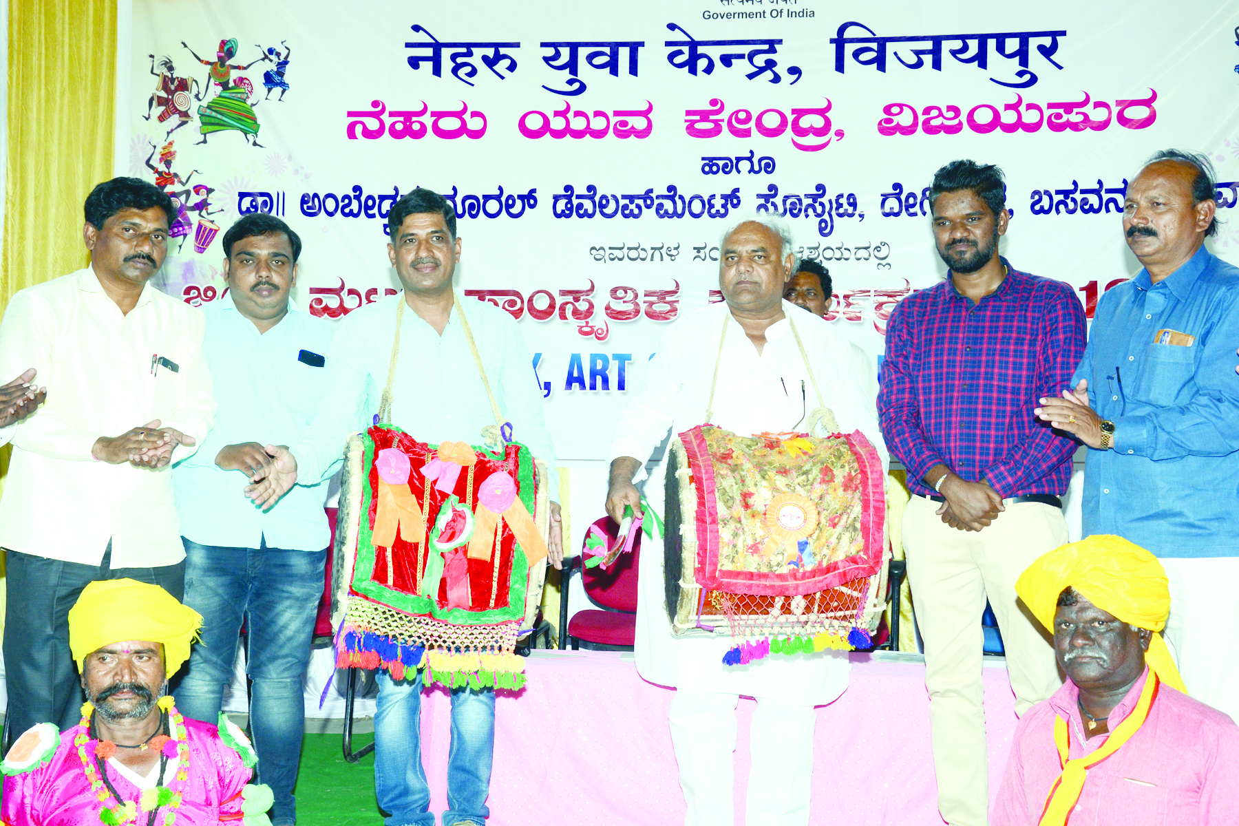 ಜಾನಪದ ಕಲೆಗಳು ನಮ್ಮ ಜೀವನದ ಅವಿಭಾಜ್ಯ ಅಂಗ